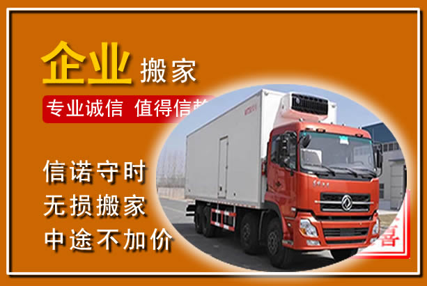 岑巩工厂单位搬迁