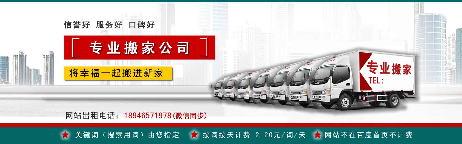 岑巩公司搬迁